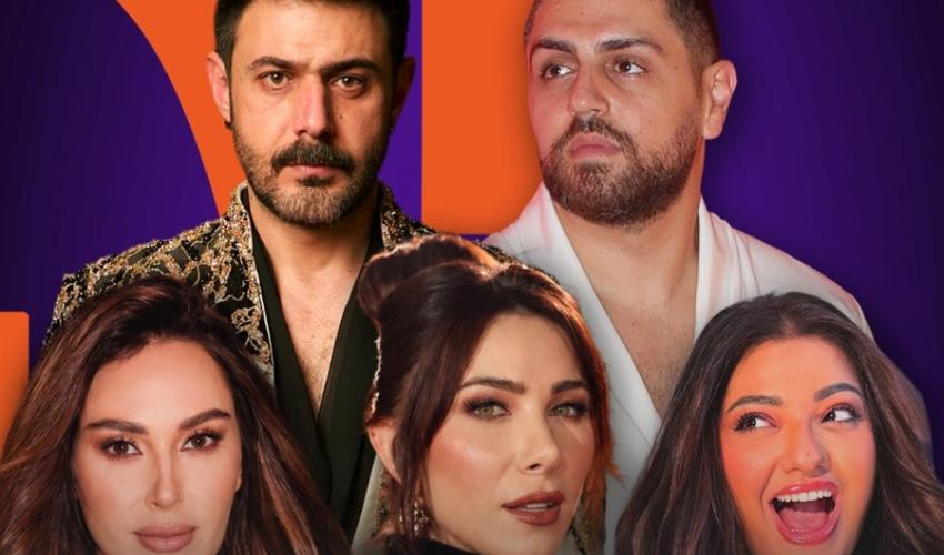 وسام فارس ميلاد رحال بيرت واكد دانييلا رحمة ورد الخال