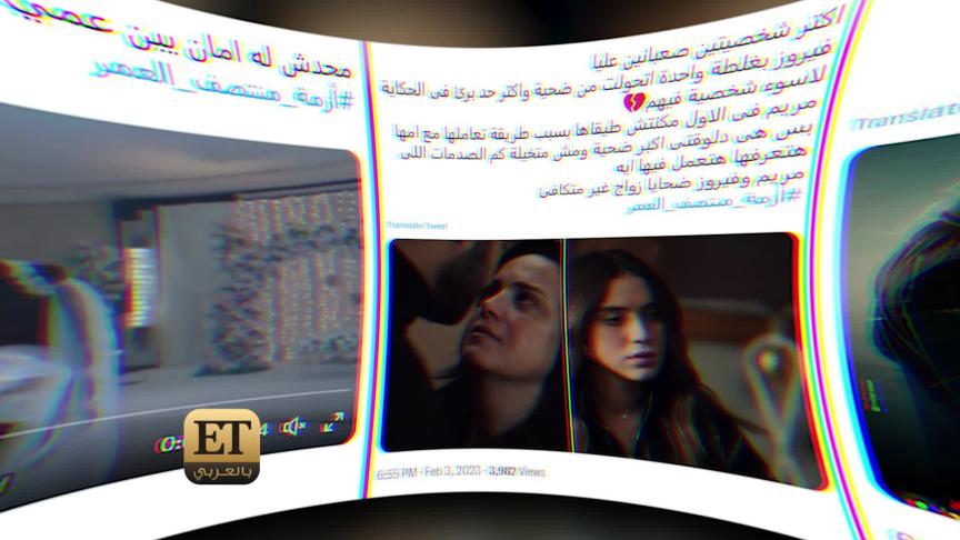 كريم فهمي يرد على الجدل الذي رافق مسلسل أزمة منتصف العمر