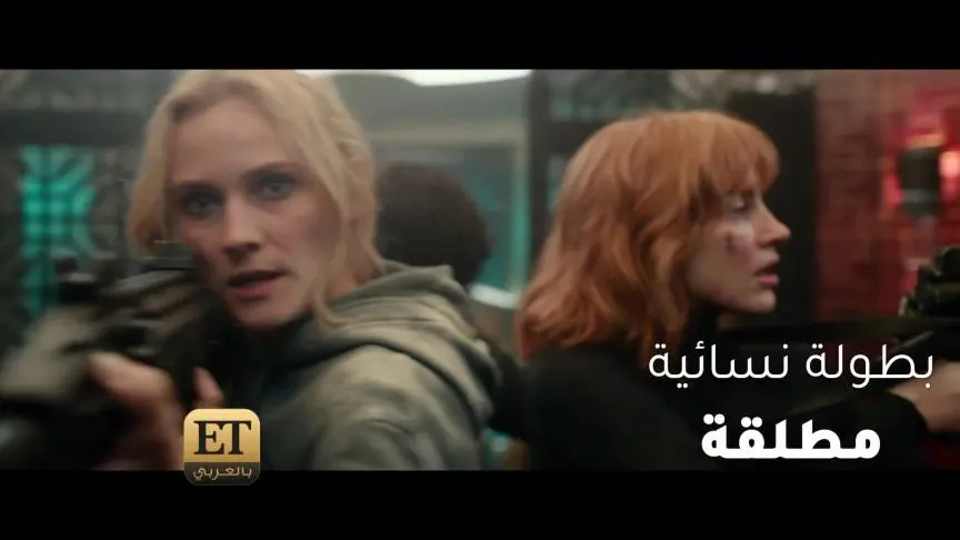 ETO04537 - The 355 Movie