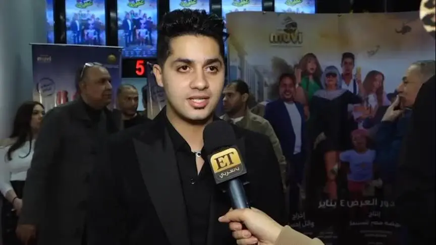 لقاء مع عنبة في عرض فيلم عصابة عظيمة