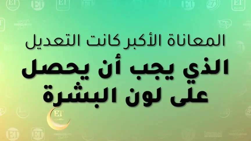 ستهم تسيطر على حياة روجينا