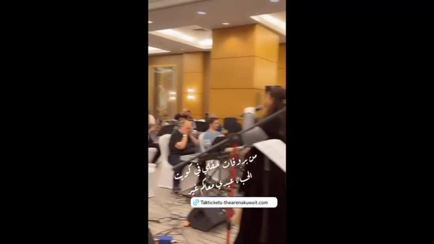 أحلام من بروفة حفلها في الكويت
