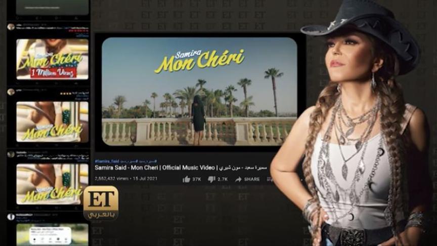Eto03740 Final samira saed phono call about mon chiri