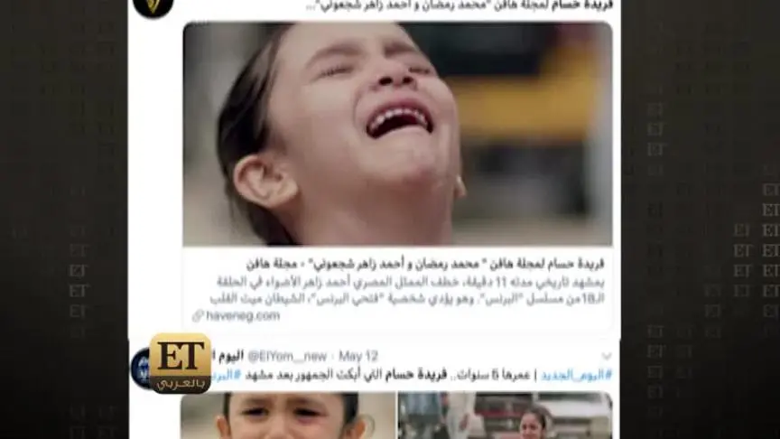 ETO01589 الاطفال برمضان 