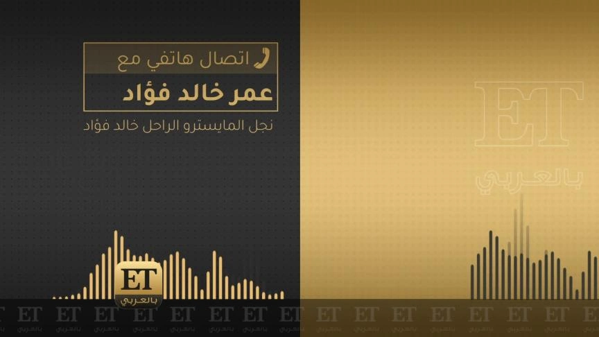 عمر