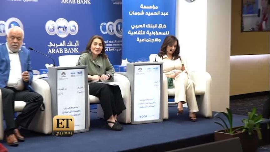 ريم سعادة 