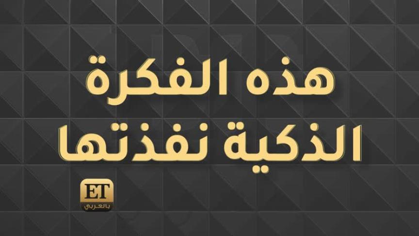 منال عجاج تطلق مجموعة عرائس خاصة بكورونا 