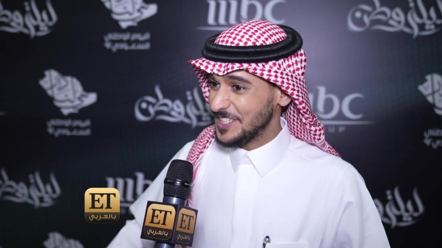 ليلة استثنائية للجمهور السعودي في أوبريت هامة طويق
