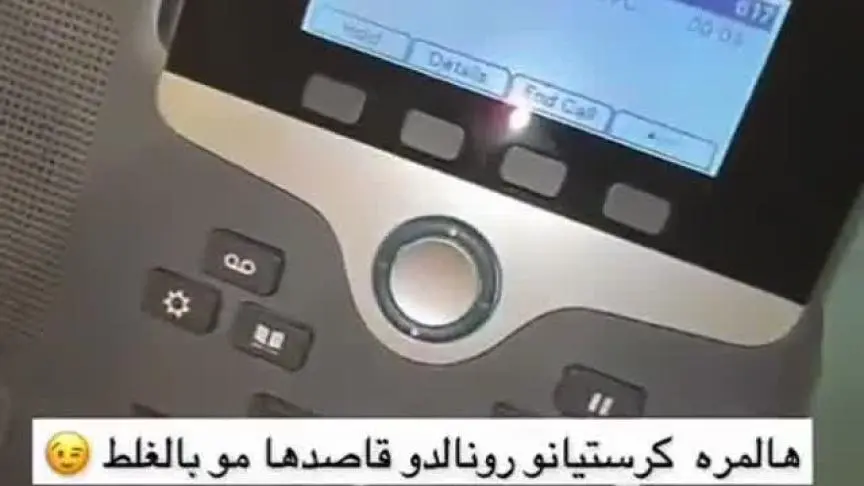 حليمة بولند وجدل اتصال رونالدو بغرفتها بالفندق