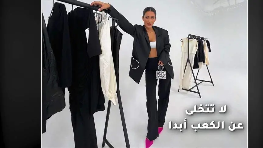 لايدي روزا لا تتخلى عن الكعب ابداً 