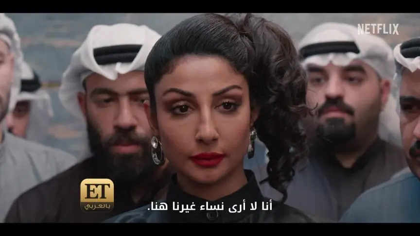 نتفليكس ومسلسل "الصفقة" يعيدان الجمهور إلى الثمانينات//  