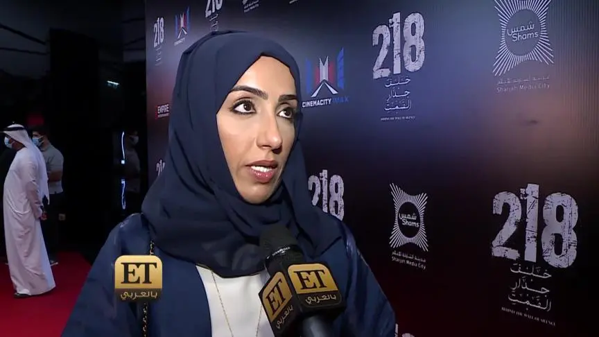العنف الأسري في فيلم 218 خلف جدار الصمت