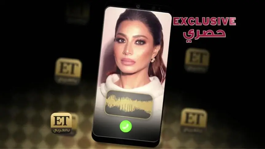 بسمة وهبة
