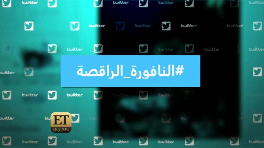 الرياض 