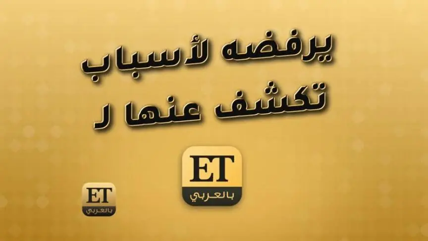 هل ينصف القضاء أحمد الفيشاوي؟