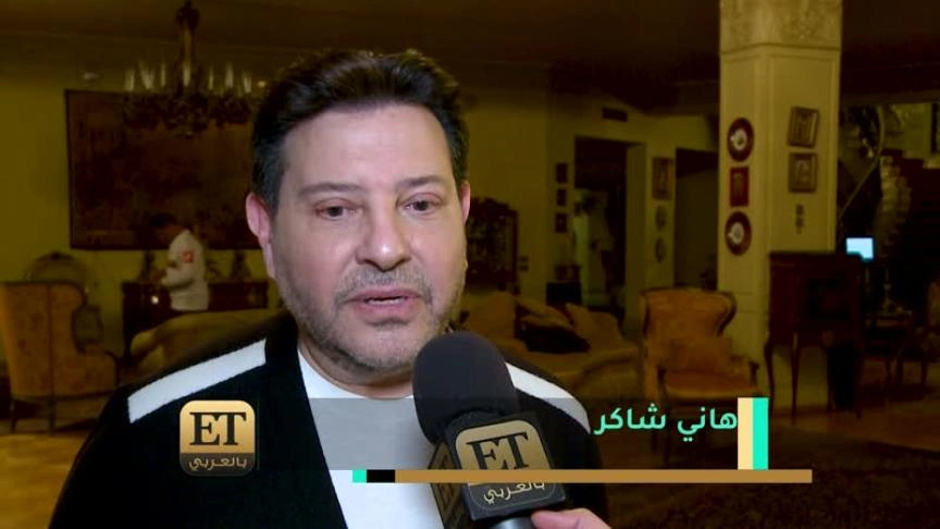 هاني شاكر يعطي رأيه بأغنية انت جدع