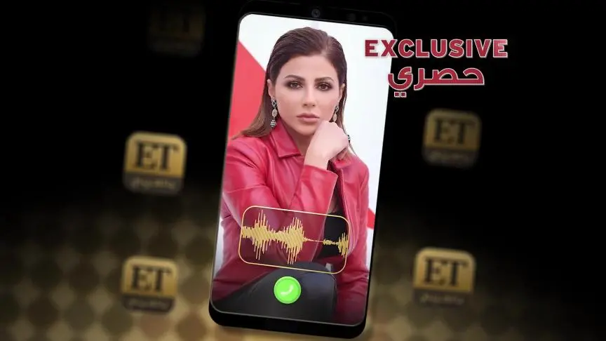 مهيرة