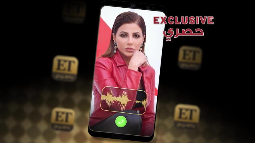 مهيرة