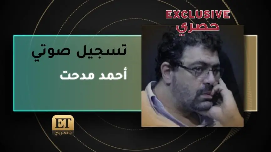 أحمد مدحت
