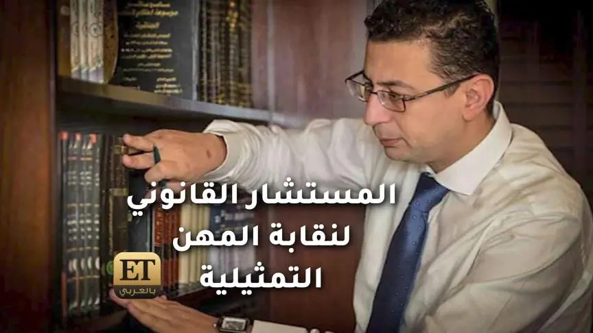 باسم سمرة ورحاب الجمل من الاتهامات إلى الصلح