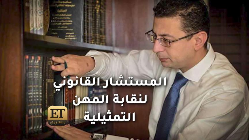 باسم سمرة ورحاب الجمل من الاتهامات إلى الصلح