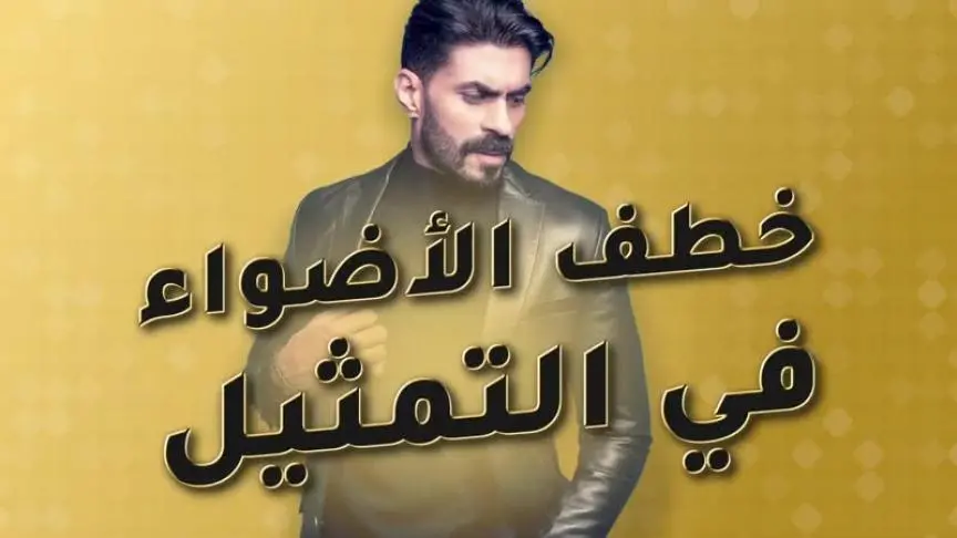 خالد سليم يتحدث عن علاقته ببناته