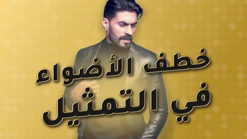 خالد سليم يتحدث عن علاقته ببناته