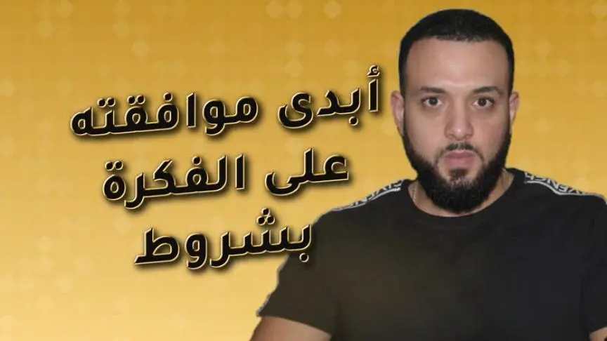 أحمد زكي