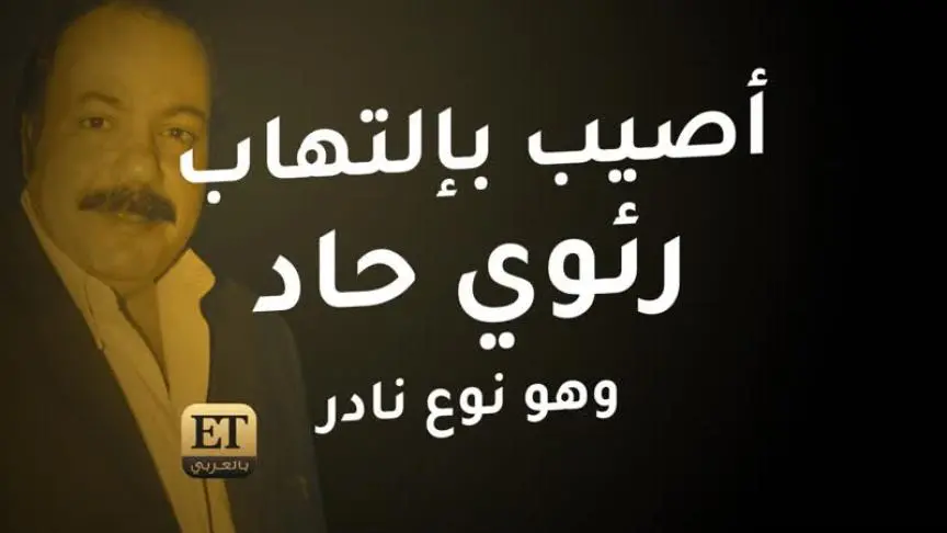 اللحظات الأخيرة لطلعت زكريا 