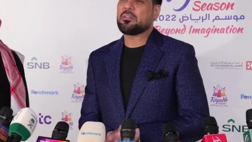 Walid Al chamy 1