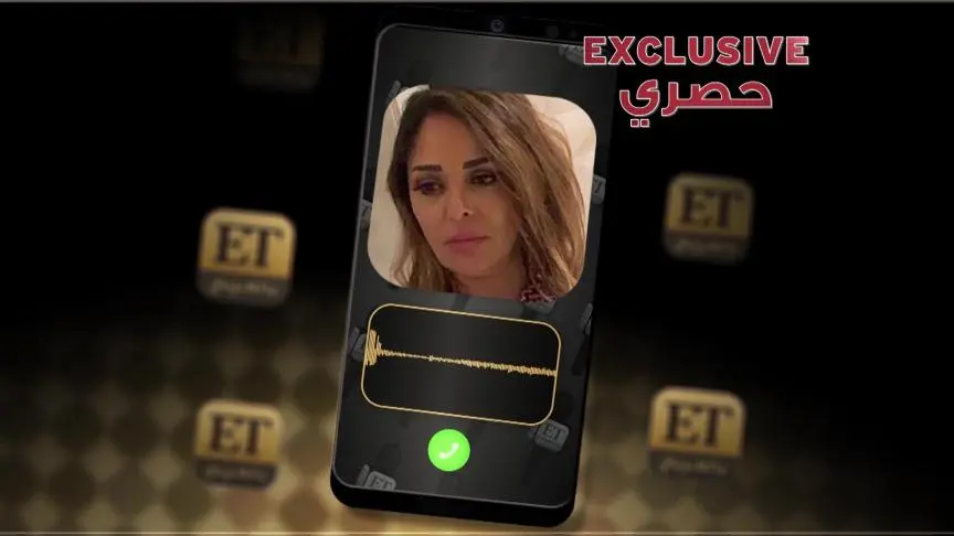 داليا البحيري