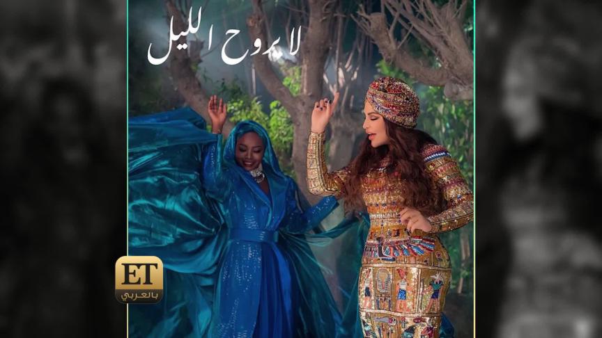 خديجة معاذ ولجين عمران مفاجأة الجزء الثاني من ألبوم أحلام
