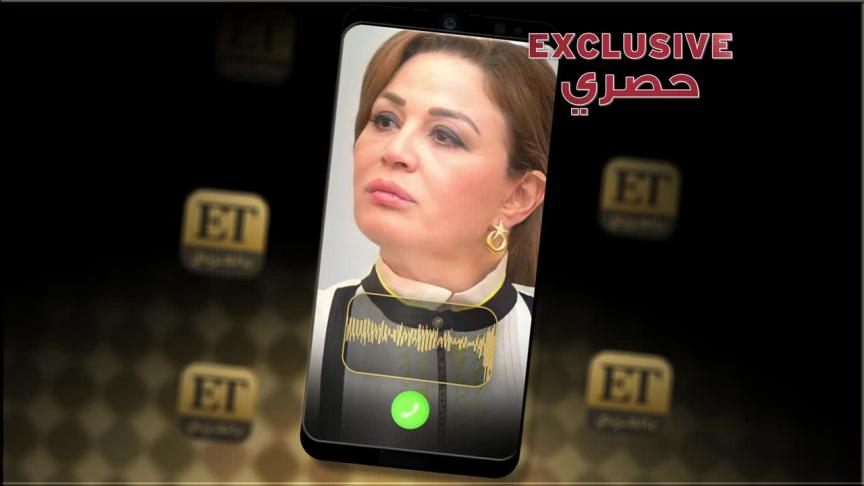 الهام شاهين