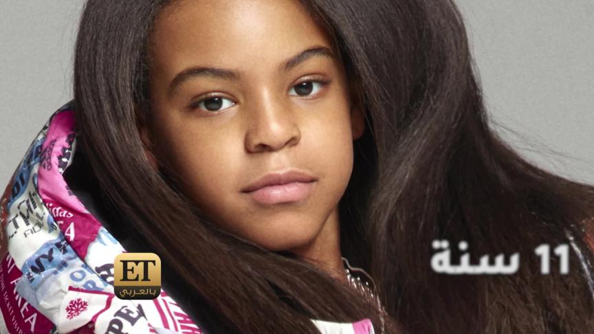 blue ivy carter و west North تدخلان عالم الشهرة و المقارنات