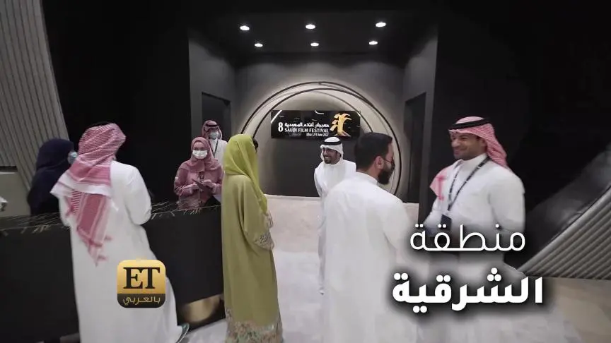 ETO05319 The Saudi Film Festival Opening 