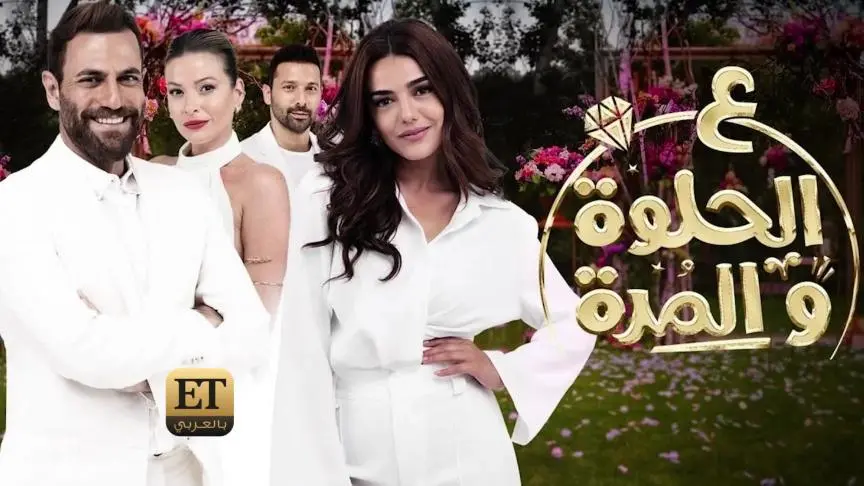 ETO04411 - Salma Al Masri Part 1