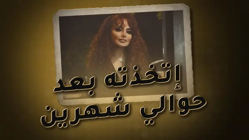 تولين البكري تواجه المرض