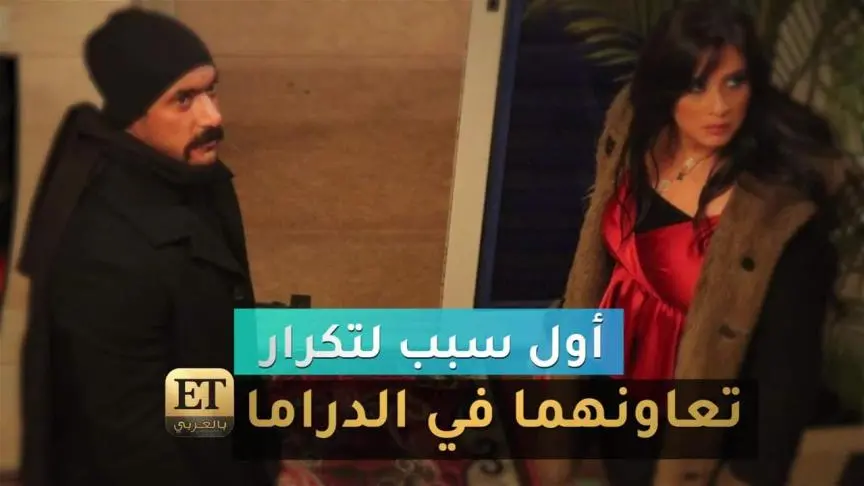 هل يستثمر أحمد العوضي نجاحه مع ياسمين عبد العزيز في السينما؟