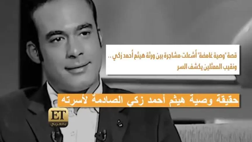 فيديو 