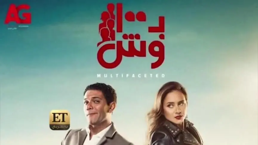 نتائج رمضان 2020