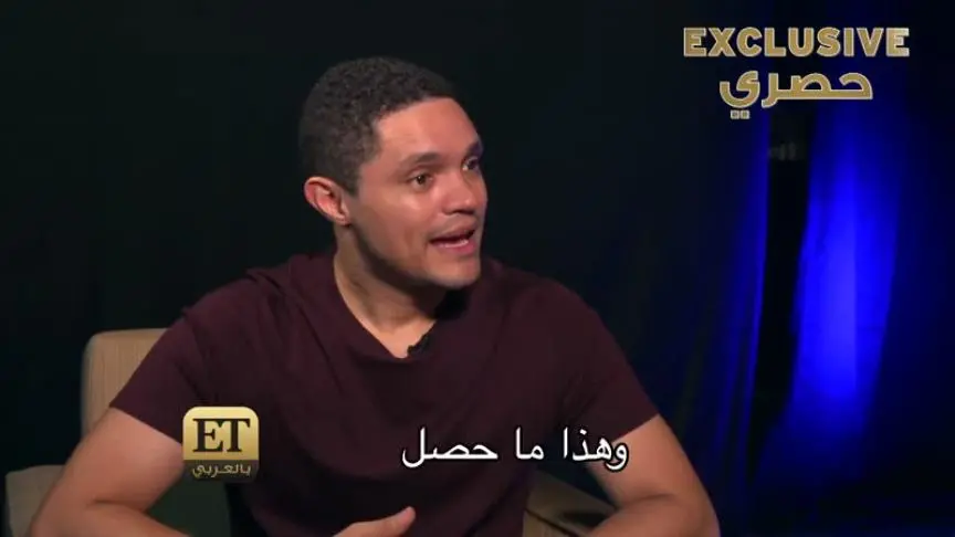 مالذي أوقف  Trevor Noahعن الكلام