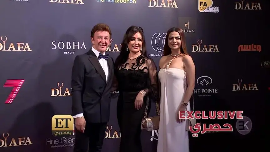 ضيافة