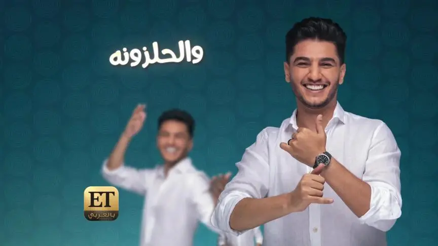 ETO04060_Mohamad Assaf recording his new song Al Halazona+++