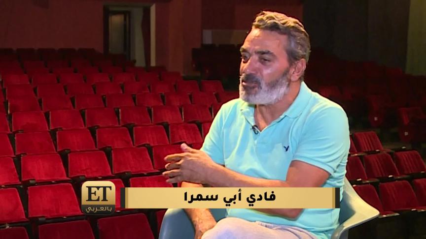 ETO05595-Fadi Abi Samra 1on1 part 1 about his series with Kosai Khauli