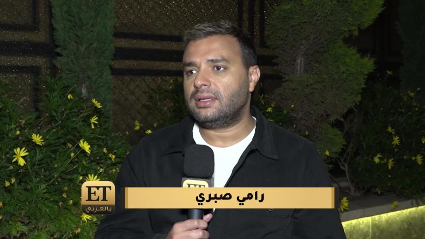 هل سيكرر رامي صبري تجربة الديو مع اصاله