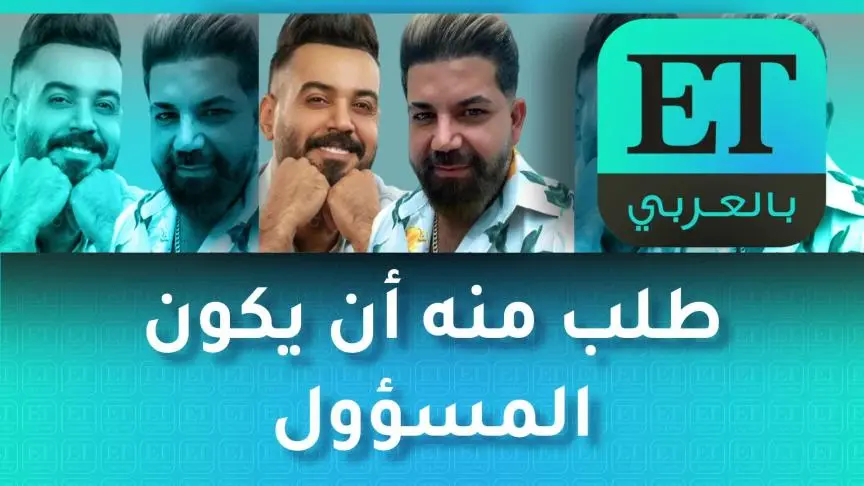 ETO03538 - UPDATED Houssam Kamel