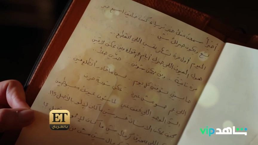 ظافر العابدين يكشف عن مفاجأة في عروس بيروت