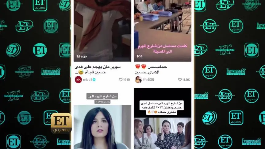 ETO04987 Most of the Ramadan series 2022 lipsing on Tiktok 