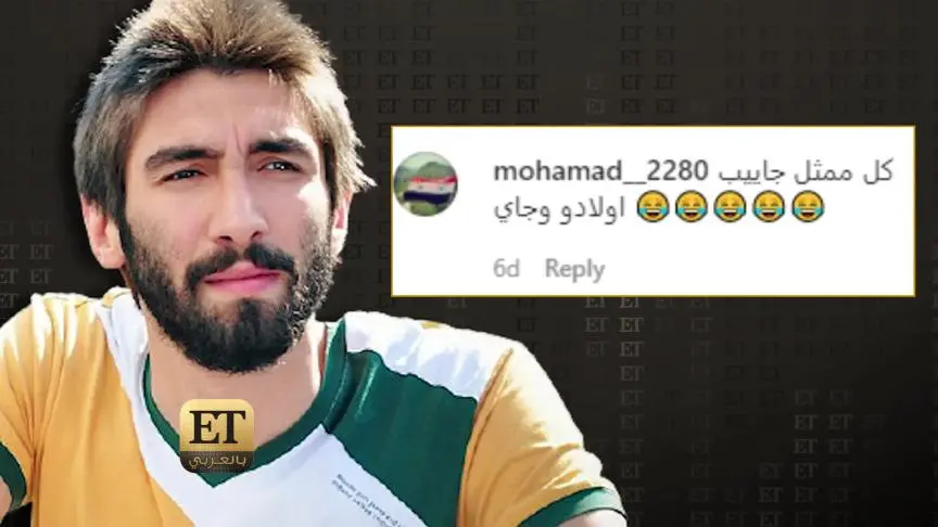 أبطال مسلسل الكندوش يجتمعون بأبنائهم 