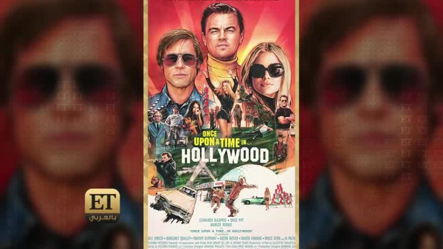 Golden Globes يعيد لبراد بيت بريقه
